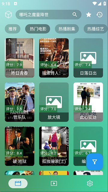 FongMi影视 v4.1.9 mobile-arm64_v8a.apk