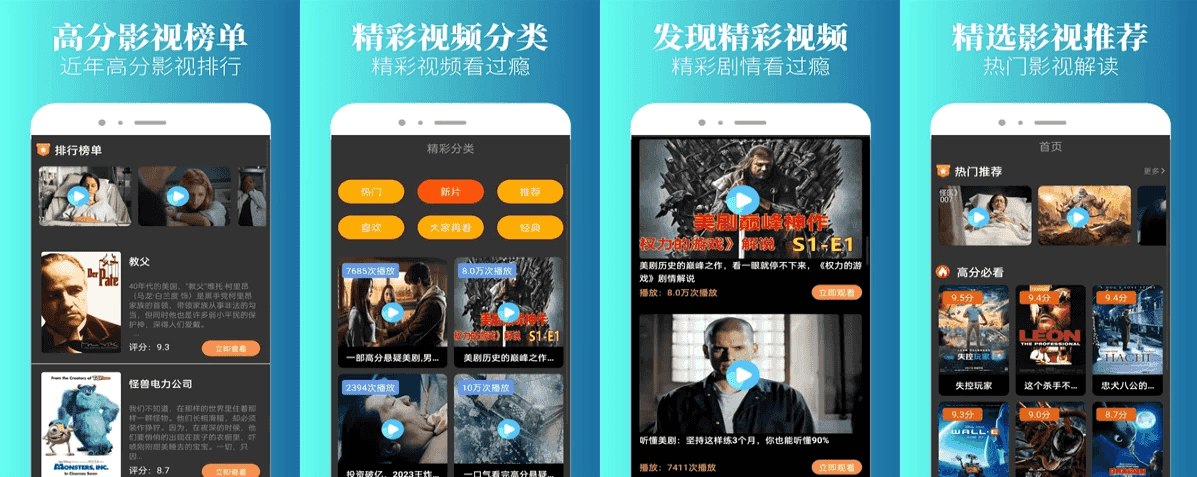 特狗影视 v3.2.3 去广告版 解锁清爽追剧新体验