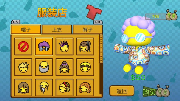 晃晃人生v1.0中文版