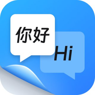 安卓实时翻译_V1.1.0高级版