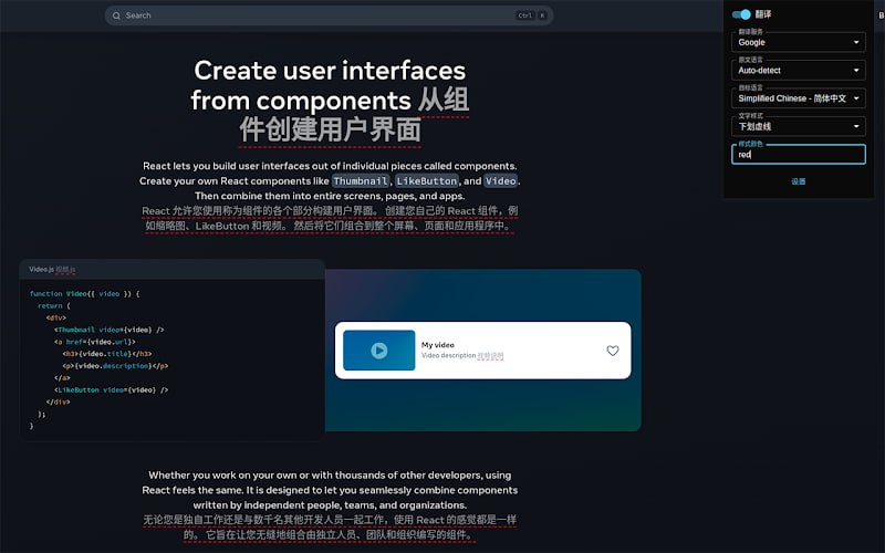 KISS Translator   一个简约的双语对照翻译扩展
