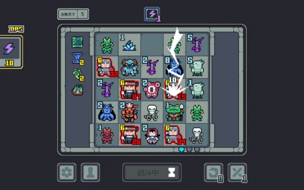 魔王终局/Endgame of Devil