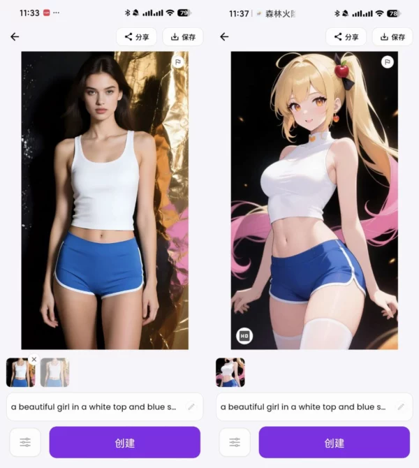 CreArt_2.5.64_无限AI图片生成解锁高级版